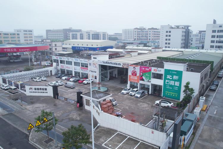 廖学万,公司经营范围包括:供应链管理服务;建筑材料销售