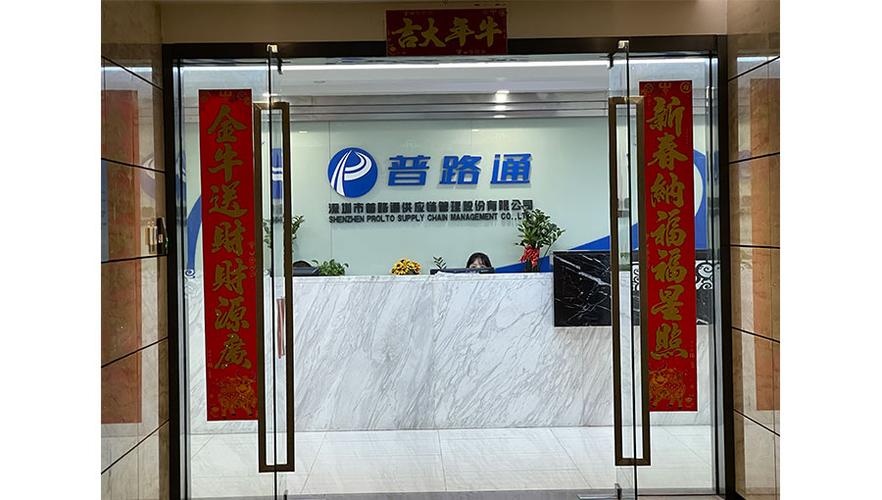 主要产品:供应链管理服务,新能源环卫车辆,环卫设备,环卫车辆,绿化